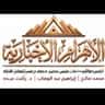 Al Ahram News client logo