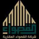 Al Kasawa client logo