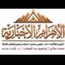 Al Ahram News client logo