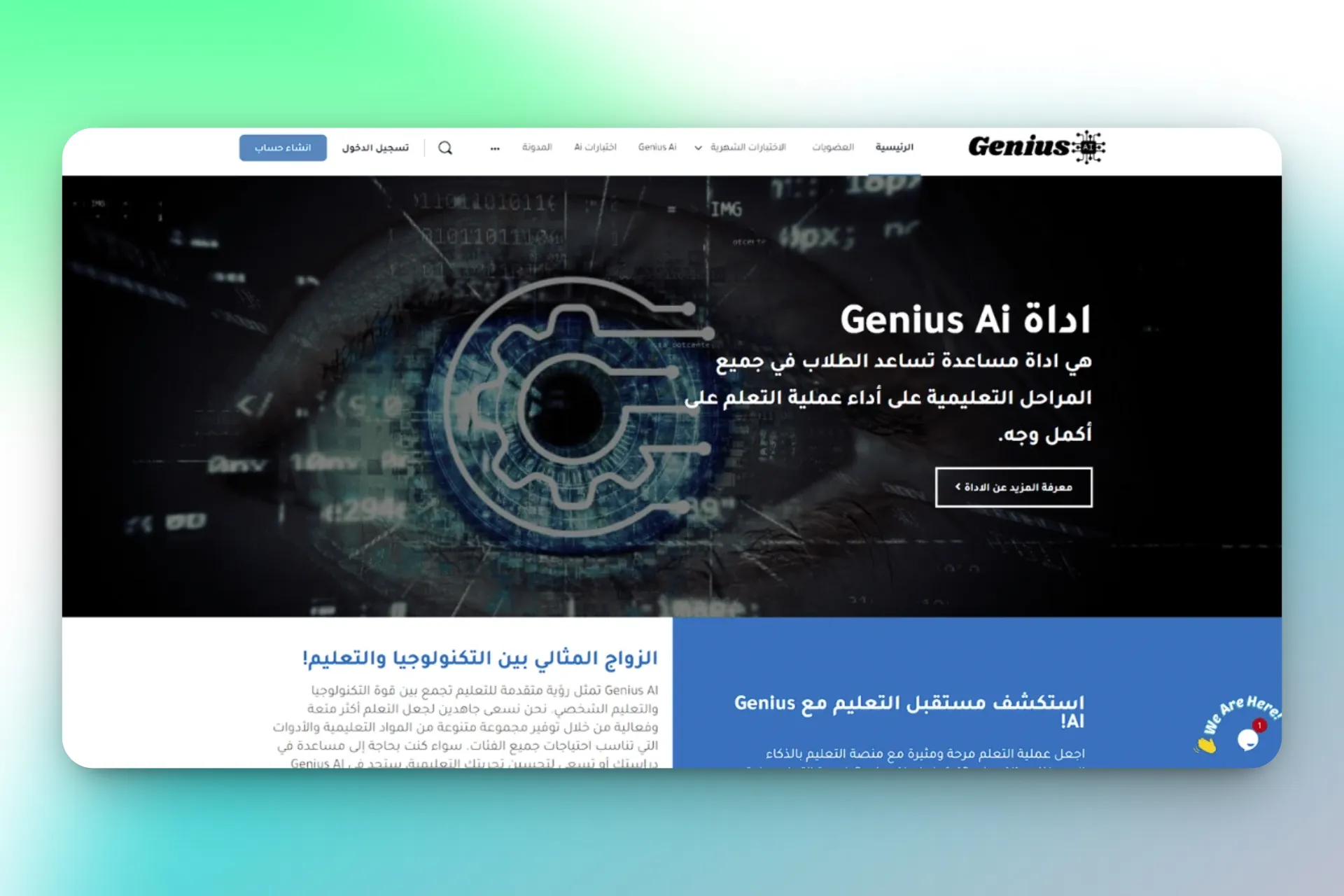 Genius AI preview