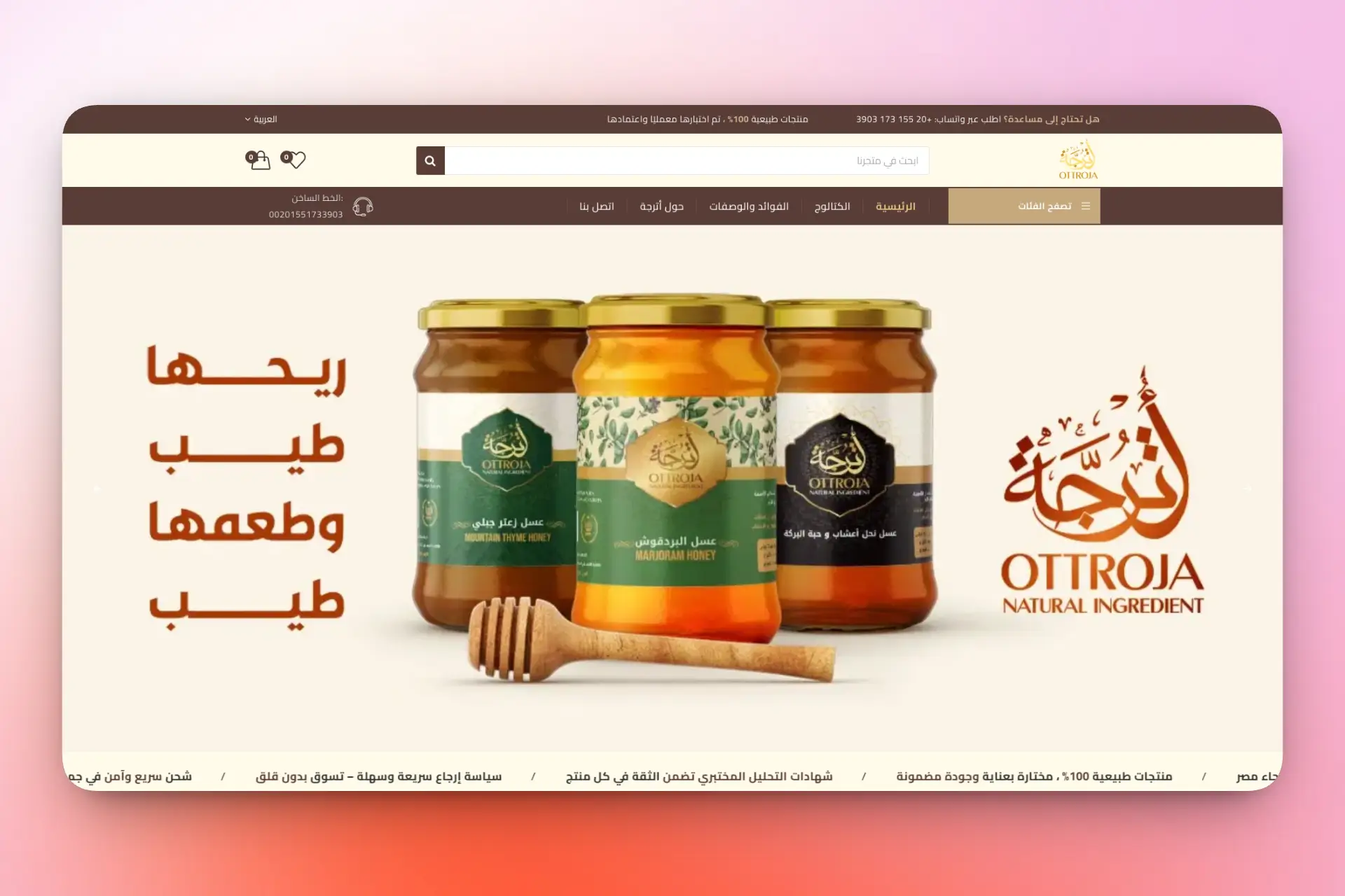 Ottroja preview