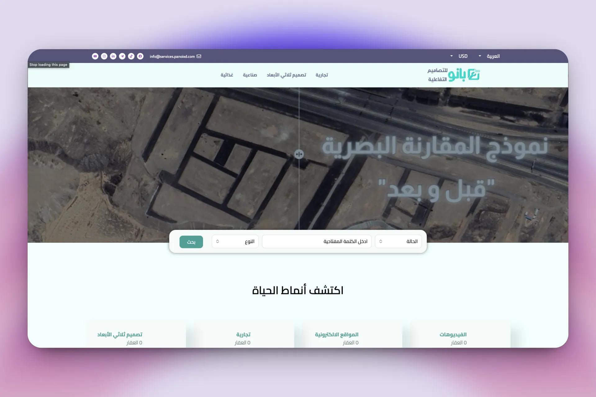 بانو آي إكس دي preview