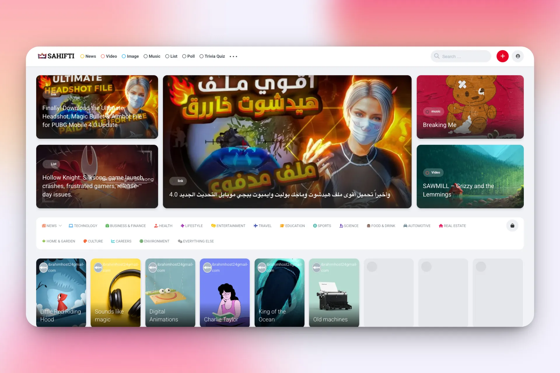 Sahifti (Relaunch) preview