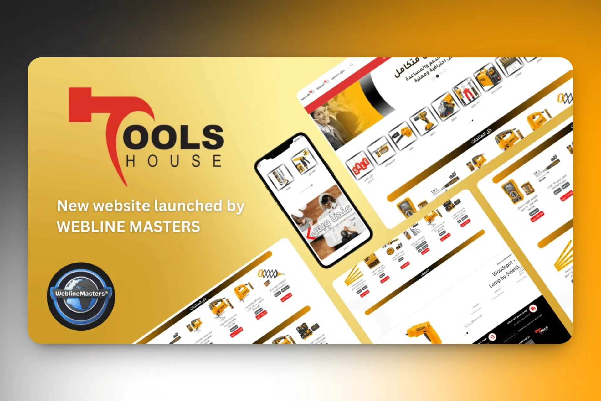 Tools House preview