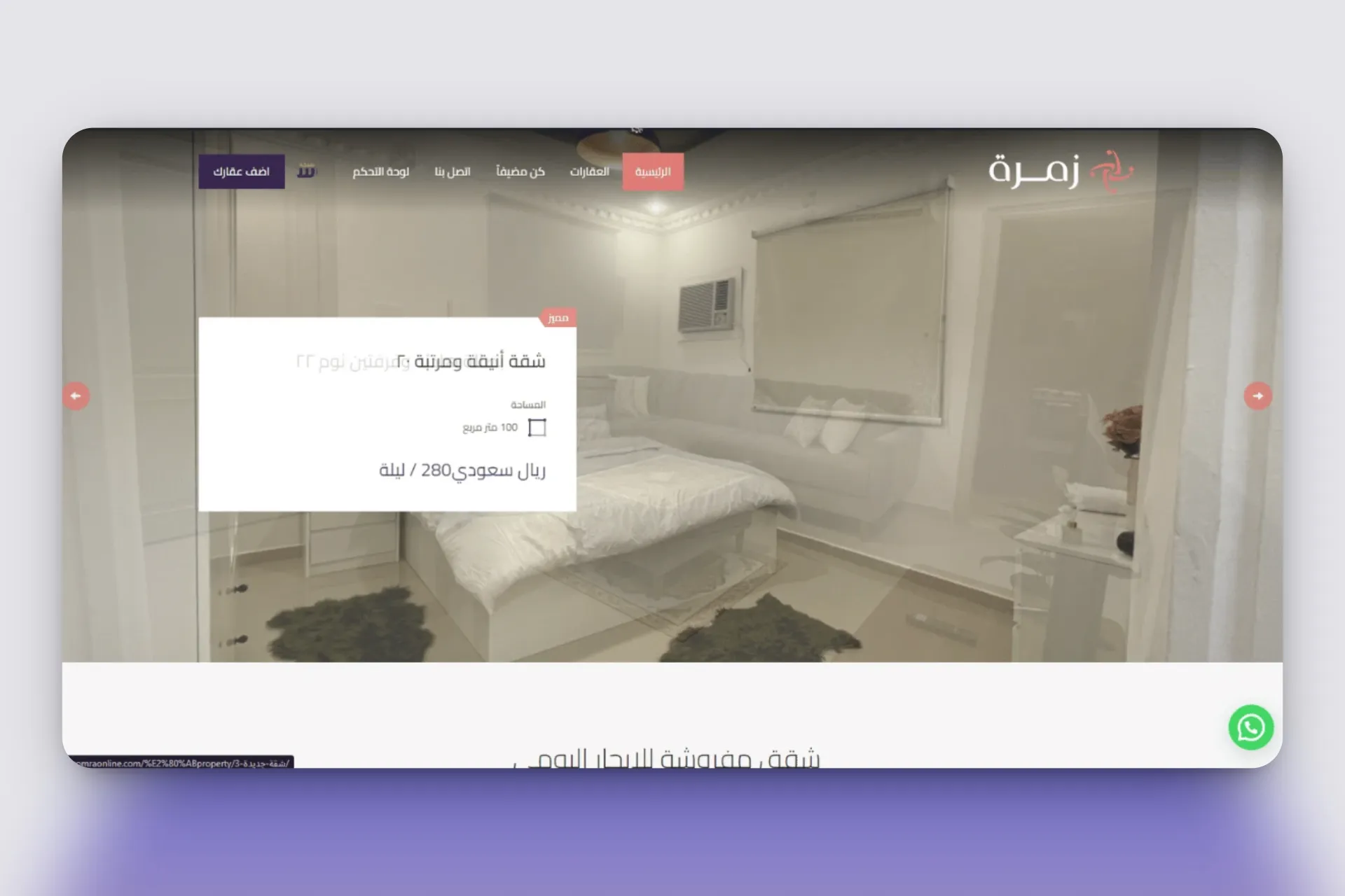 زمرة preview